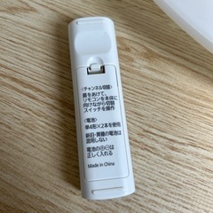 決まりました。シーリングライトの画像
