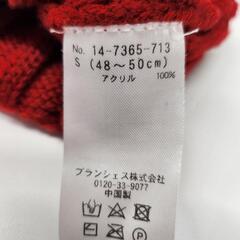 branshes 帽子 48-50cmの画像