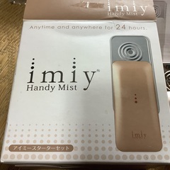 新品、アイミー、小型軽量ハンディミスト、ケース付き。メイクの上か...