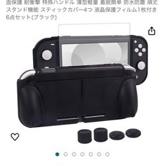 Nintendo Switch Lite グレー モンハンRISE 6点セット Amazon.co.jp: Nintendo Switch モンスターハンターライズ
