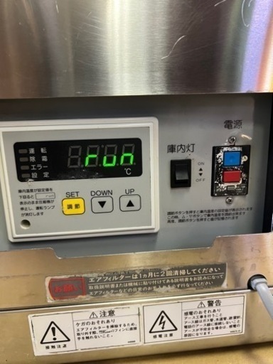 ネスター  冷蔵ディスプレーケース