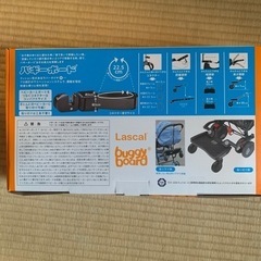 新品未使用バギーボードの画像