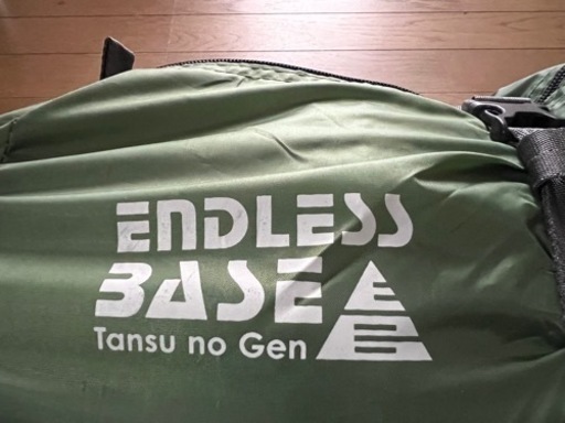 ユーカズローテント Ver.1 タンスのゲン