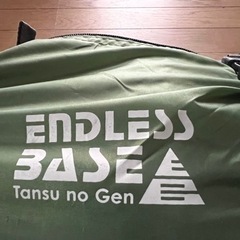 ユーカズローテント Ver.1 タンスのゲン の画像