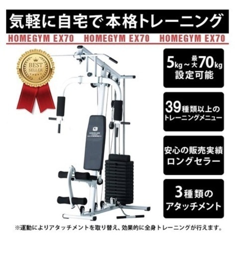スポーツ フィットネス、トレーニング