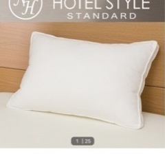 ニトリ　枕　ほぼ新品の画像