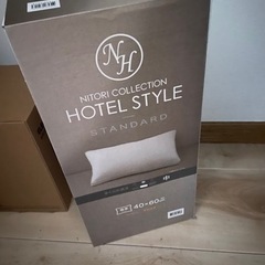 ニトリ　枕　ほぼ新品の画像