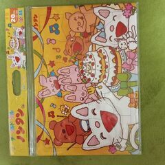 新品　パズル ノンタンのパーティーしましょ 20ピース　ジグソーパズル