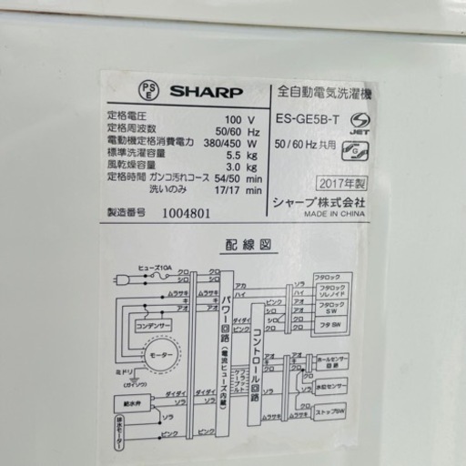 【‼️美品‼️】全自動洗濯機　5.5kg ブラウン系 ?ES-GE5B-T?