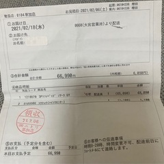 0円 ソファベッド ダブル 3人掛けソファの画像