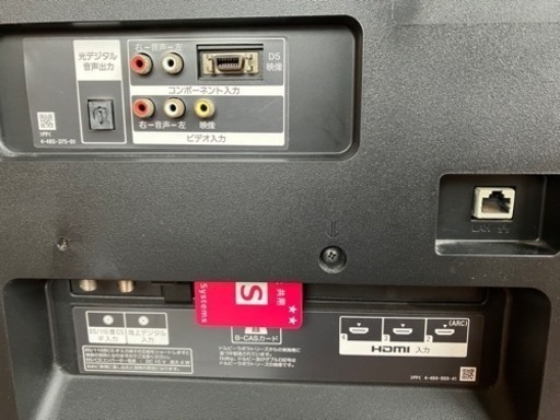 2014年製SONY BRAVIA 60型 KDL-60W600B