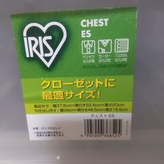 収納ケースの画像