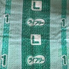 15枚　ライフリー　　紙おむつLの画像