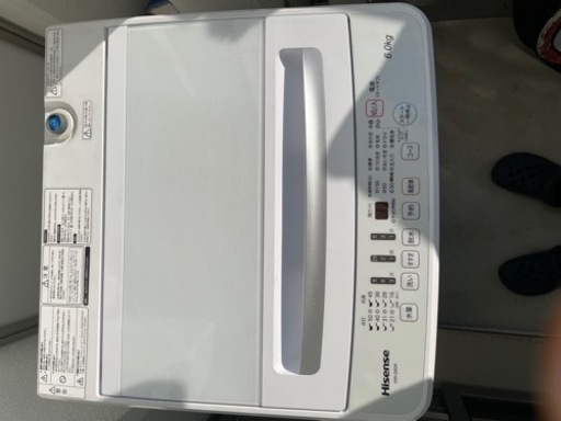 【先着】洗濯機