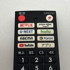 TV用リモコン【SHARP】の画像