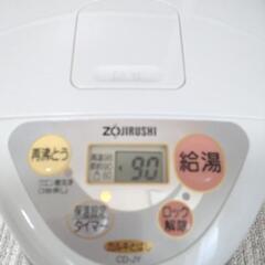 家電 キッチン家電 電気ポットの画像