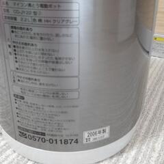 家電 キッチン家電 電気ポットの画像