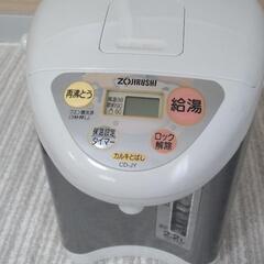 家電 キッチン家電 電気ポット