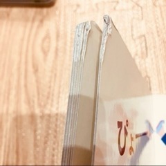 【取引相手決定】こどもちゃれんじベビー　エデュトイ　絵本の画像