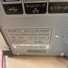 オーディオ、スピーカーの画像
