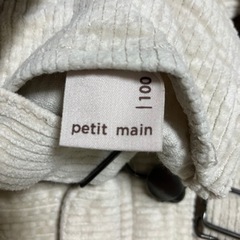 petit main プティマイン　オーバーオール　100cm ベージュの画像