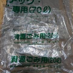 真庭市　粗大ゴミ札　燃えないゴミ袋の画像