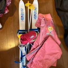 プラスチックスキー　　3月末処分