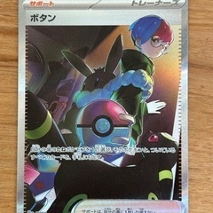 おもちゃ カードゲーム トレーディングカード