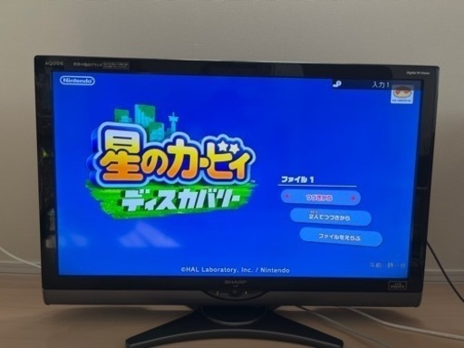 家電 テレビ 液晶テレビ