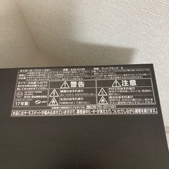 トースター　タイガー　KAE-G13Nの画像