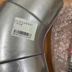 ダクト、プレスダクト、エルボ90°、亜鉛ダクトニップル100 の画像