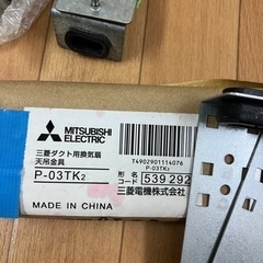 ダクト、プレスダクト、エルボ90°、亜鉛ダクトニップル100 の画像