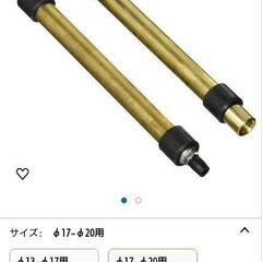 ハンドル　インナーウエイト