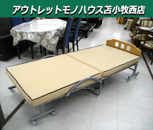 開封未使用品 折り畳み式 リクライニング ベッド シングルサイズ キャスター付 ベージュ系 ヘッドレス付 苫小牧西店