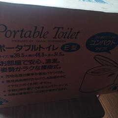 ポータブルトイレの画像