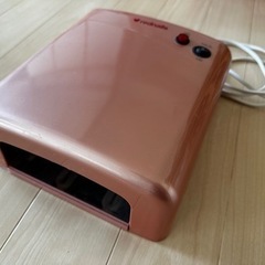 ネイルUVランプ