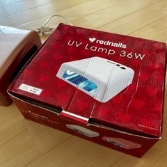 ネイルUVランプの画像