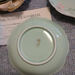 有田焼 雅祥  小皿の画像