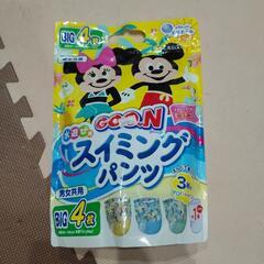 スイミングパンツ