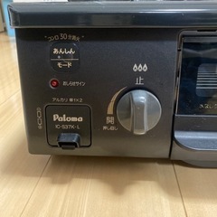 生活雑貨 調理器具 ガステーブルの画像