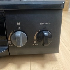生活雑貨 調理器具 ガステーブルの画像