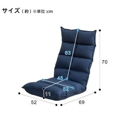NITORI ニトリ 座椅子 首リクライニング座椅子 Nウィン ネイビーの画像
