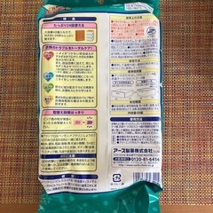 新品未使用　　消臭ピレパラアース48個の画像