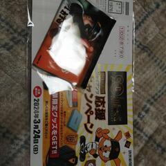 プロ野球ジャイアンツ応援キャンペーン、ティッシュ