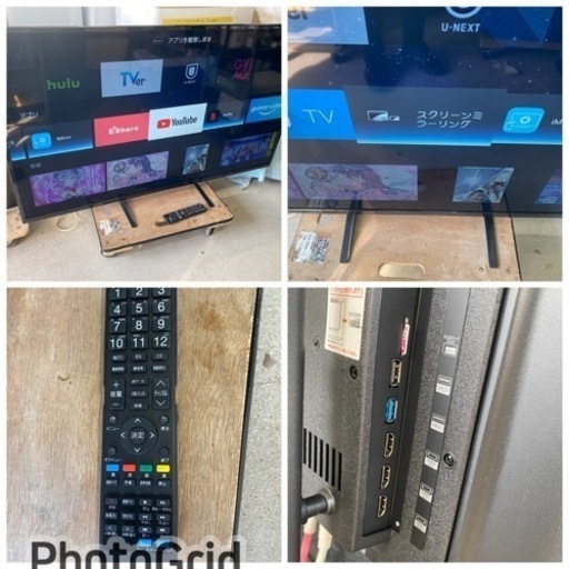 お薦め品‼️android搭載‼️55インチLED液晶テレビ 2021年