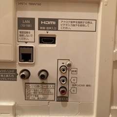 家電 テレビ 液晶テレビの画像