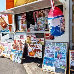 セイミヤ小美玉店に出店しております！