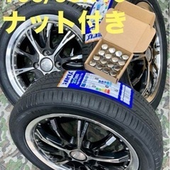「商談中」㉓165/55R15新品タイヤ4本と中古ホイールとナット付き