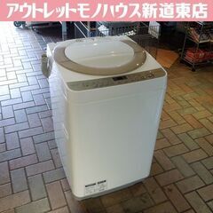 SHARP 2018年製 7.0Kg 洗濯機 ES-KS70T-...