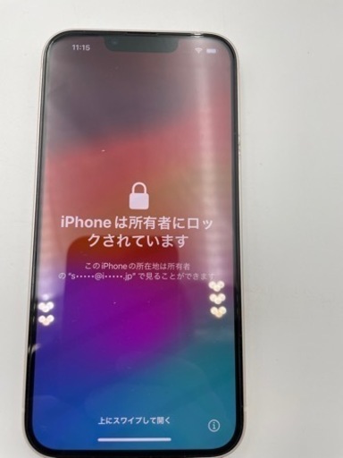 【美品】iPhone13